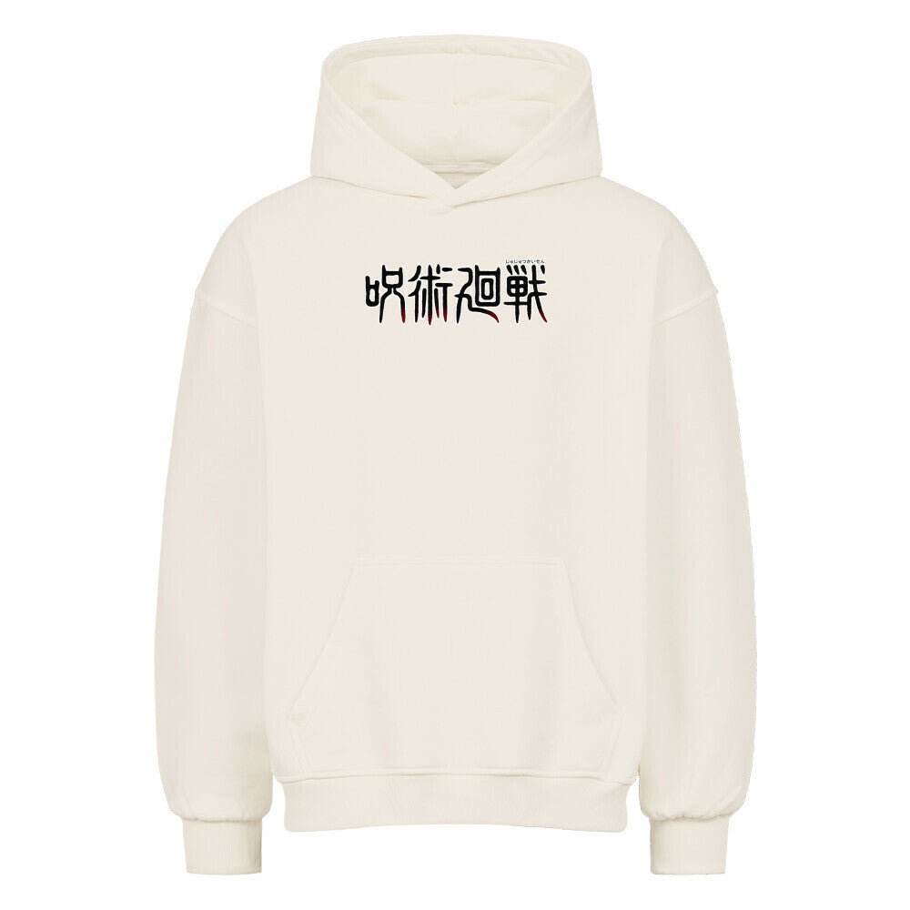 Gojo Oversized Hoodie - Topdiffstore