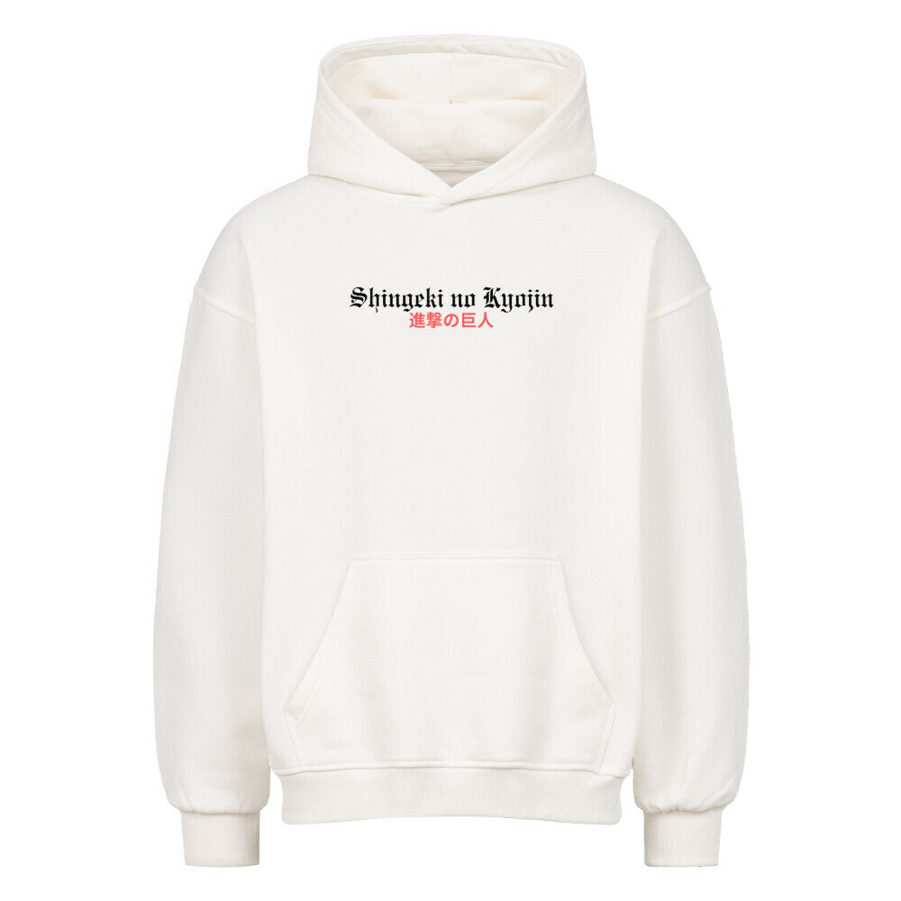 Shingeki no Kyojin Hoodie - Topdiffstore