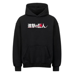 Eren Yeager Hoodie - Topdiffstore
