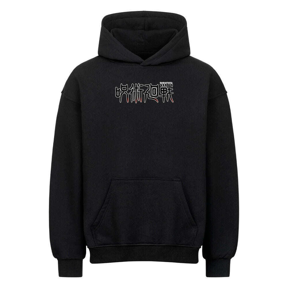 Gojo Oversized Hoodie - Topdiffstore