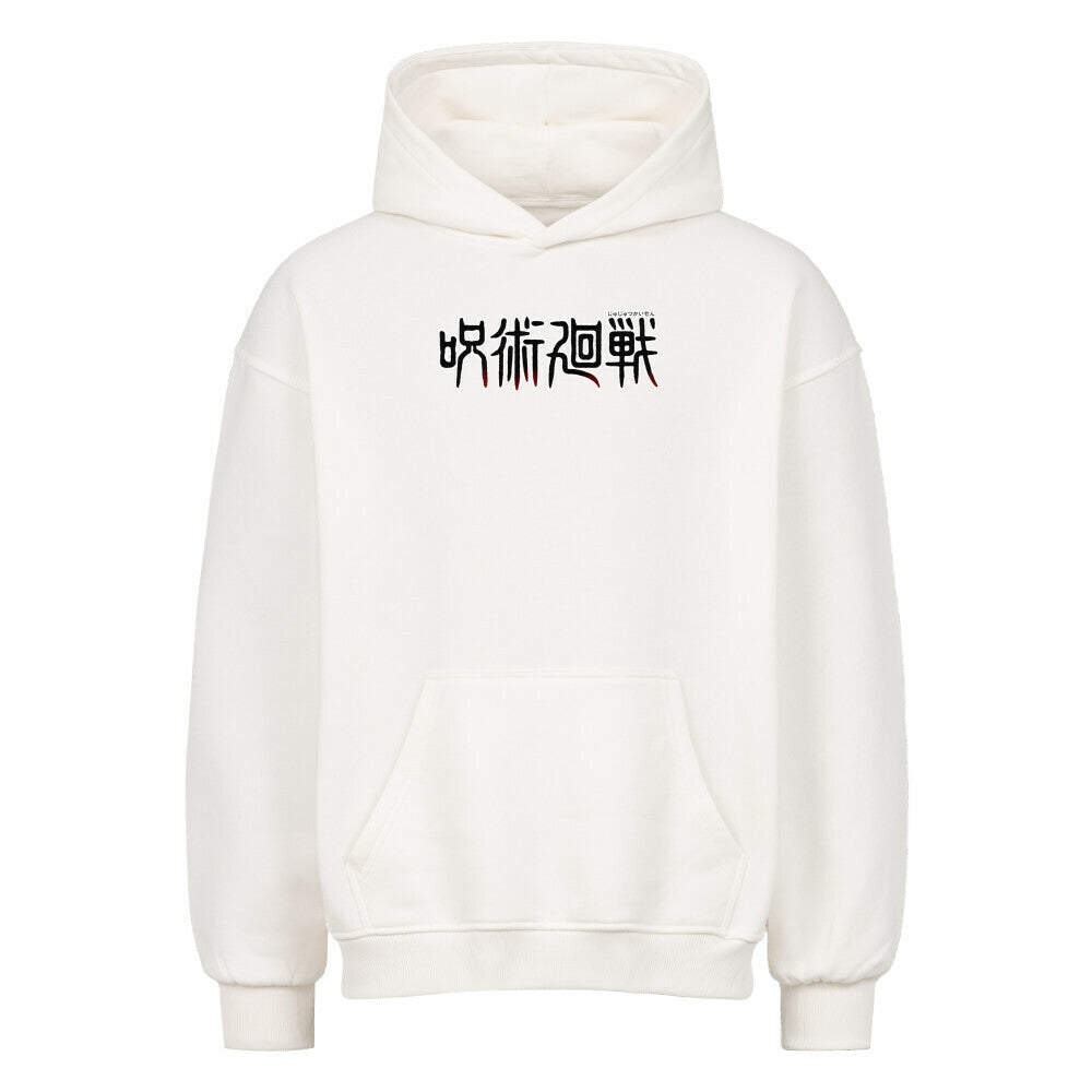 Gojo Oversized Hoodie - Topdiffstore