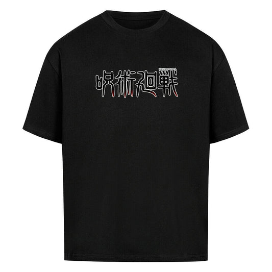 Honored One Gojo Oversized Shirt - Topdiffstore