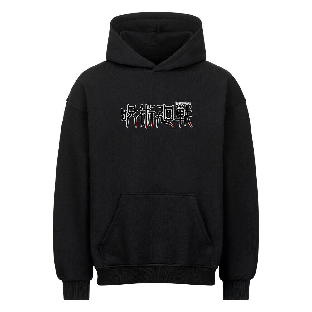 King of Curses Sukuna Oversized Hoodie - Topdiffstore