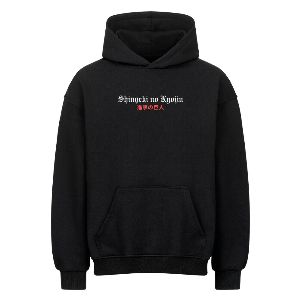 Shingeki no Kyojin Hoodie - Topdiffstore