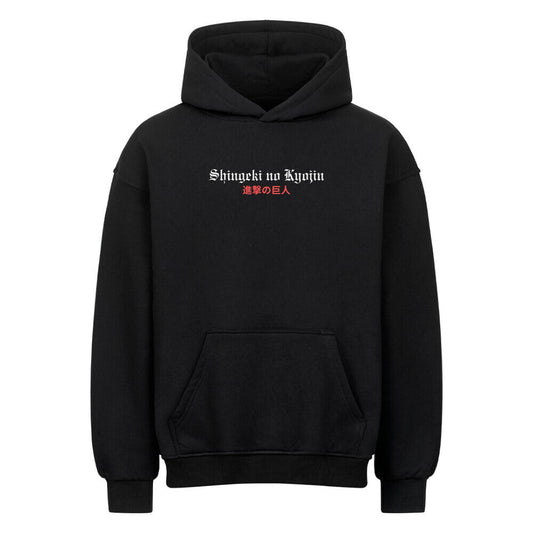 Shingeki no Kyojin Hoodie - Topdiffstore