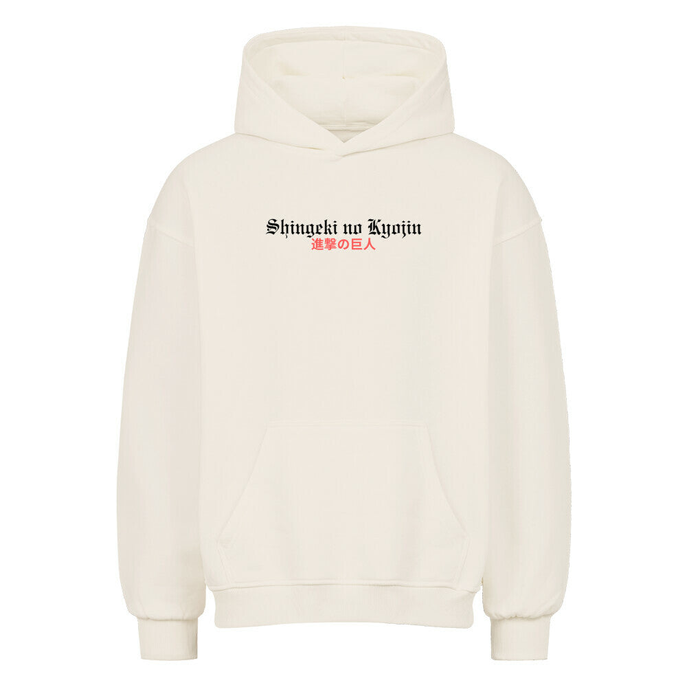 Shingeki no Kyojin Hoodie - Topdiffstore