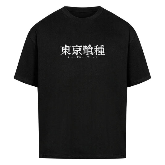 Tokyo Ghoul Oversized Shirt - Topdiffstore