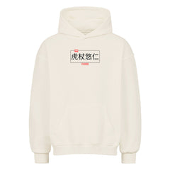 Yuji Itadori Hoodie - Topdiffstore